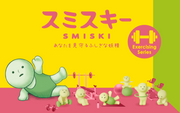 SMISKI Exercising Series H0