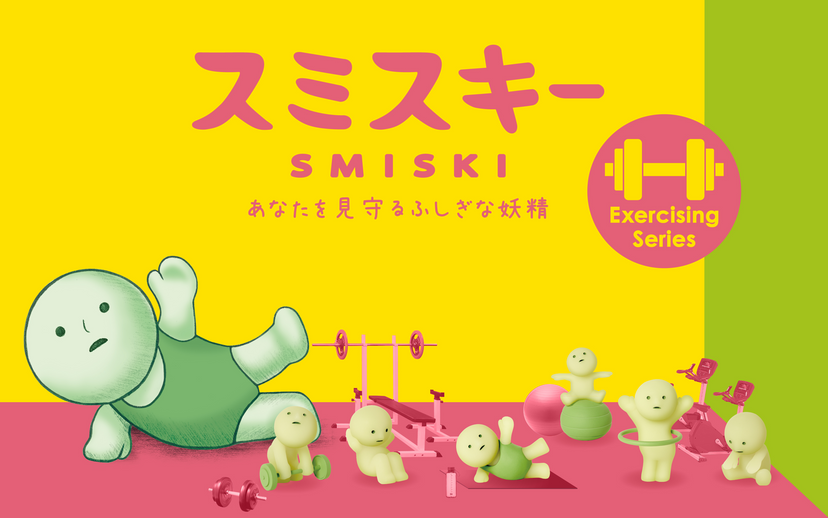 SMISKI Exercising Series H0