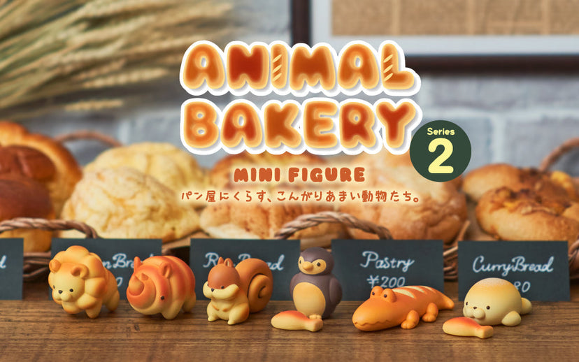 Animal Bakery Minifigure: Series 2 D7