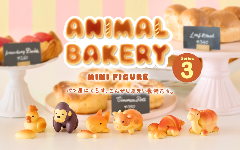 Animal Bakery Minifigure: Series 3 X1