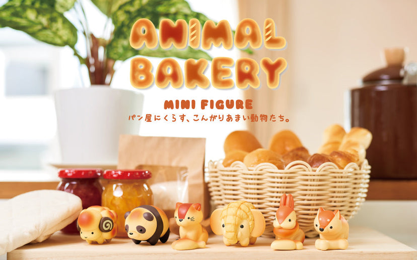 Animal Bakery Minifigure A0
