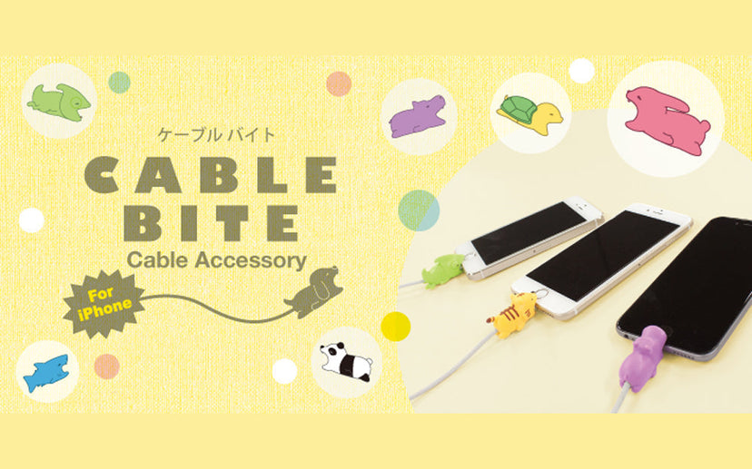 CABLE BITE Vol.1 Animal E0