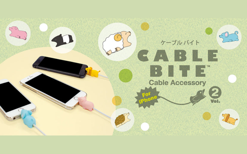 CABLE BITE Vol.2 Animal F3