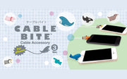 CABLE BITE Vol.3 Animal P1
