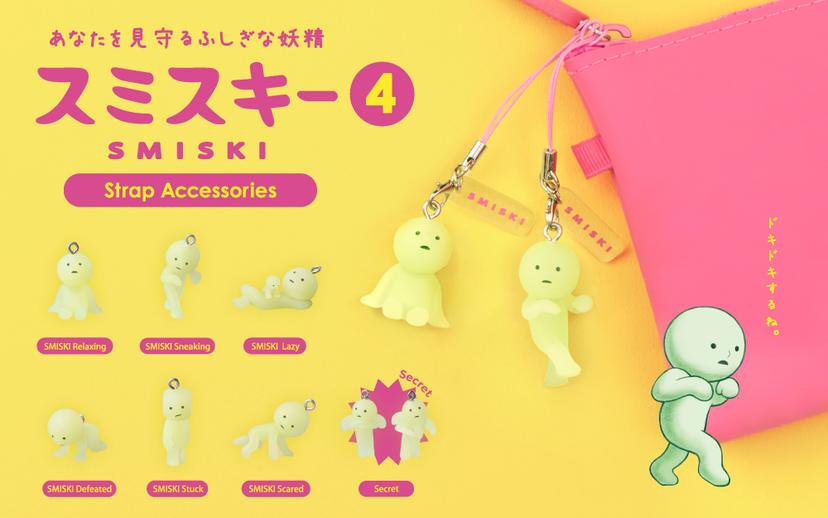 SMISKI Strap Accessory - Series 4 F8