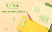 SMISKI Embroidery Sticker Vol. 2 Q1