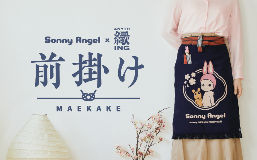 x Anything Maekake Apron V6