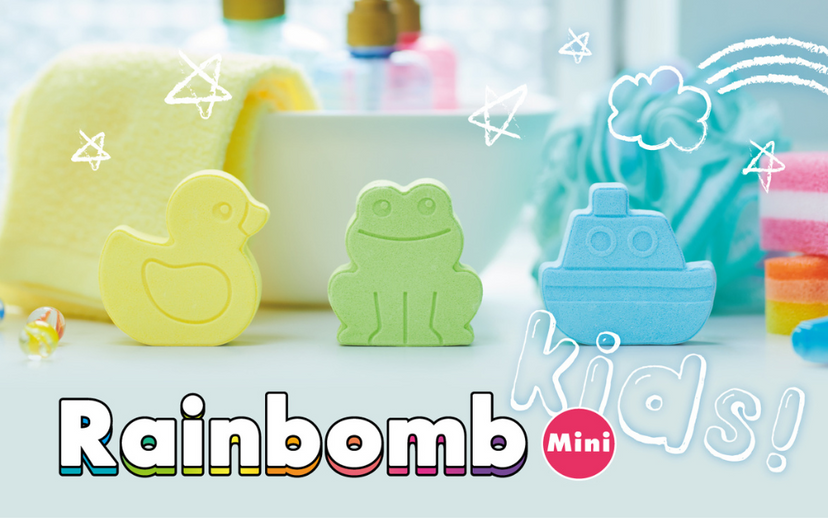 Rainbomb Mini B4