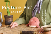 Posture Pal - Dinosaur Y9