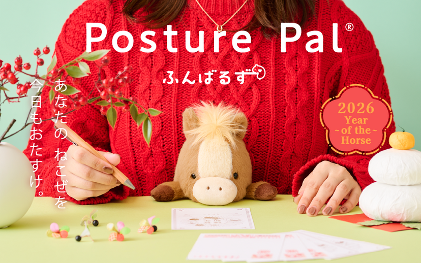Posture Pal - Year of the Horse Z5