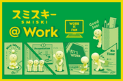 SMISKI @ Work Series Y1