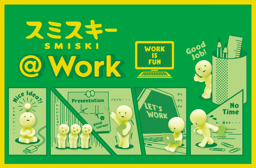 SMISKI @ Work Series Y1