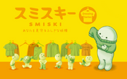 SMISKI Dressing Series G8