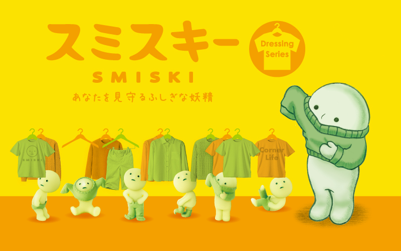 SMISKI Dressing Series G8