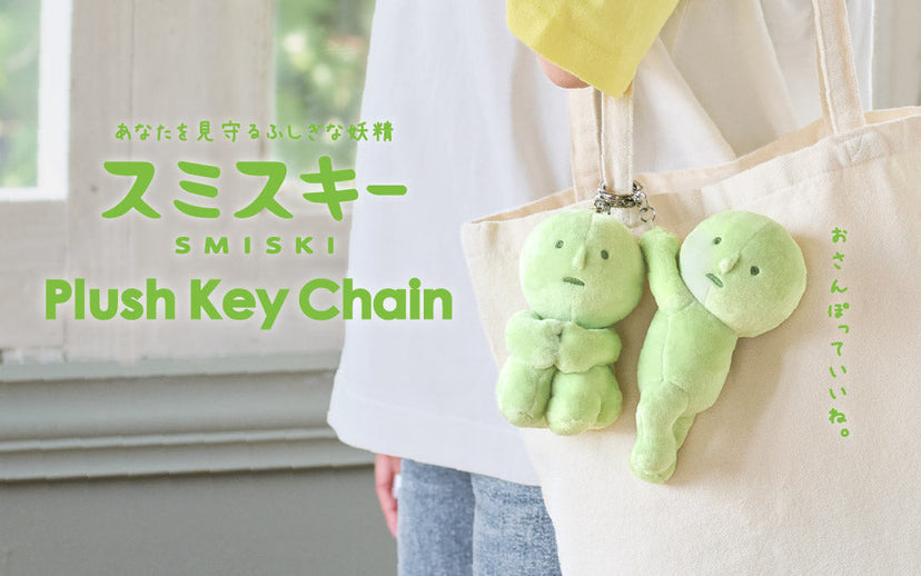 SMISKI Plush Keychain L7