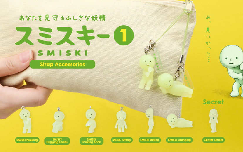 SMISKI Strap Accessory - Series 1 I4