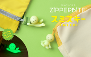 SMISKI ZIPPERBITE - Vol. 2 J7