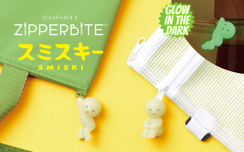 SMISKI ZIPPERBITE - Vol. 1 R8