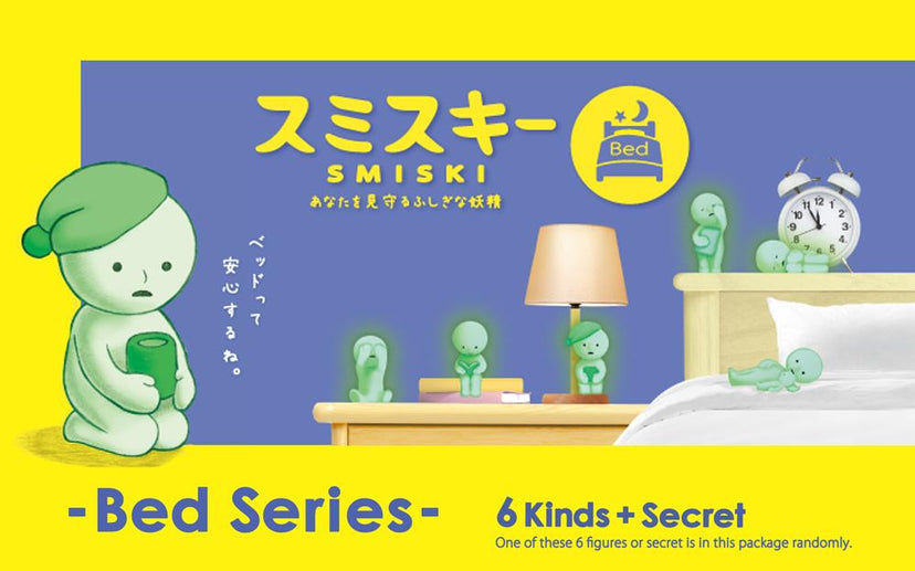 SMISKI Bed Series U2