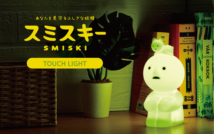 SMISKI Touch Light Z2