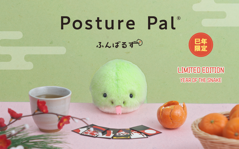 Posture Pal - Year of the Snake K0