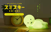SMISKI Touch Light Vol. 2 M7