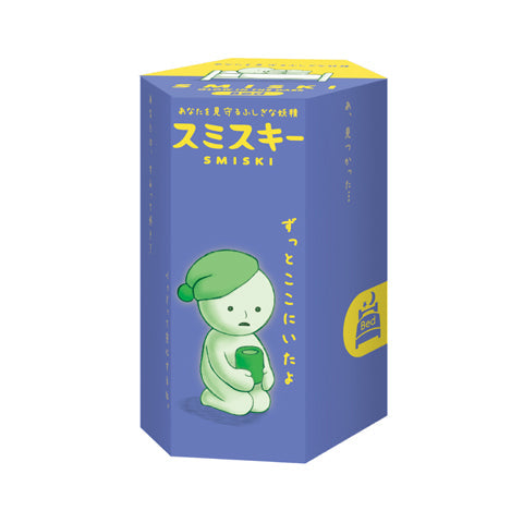 SMISKI Bed Series U2