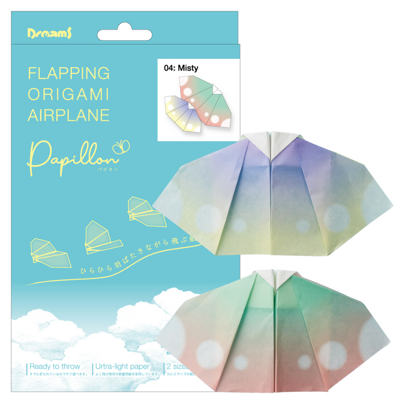Papillon Origami Airplanes W8